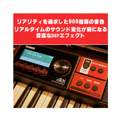 CT-S1000V_2
