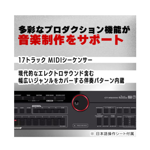 CT-X5000_2