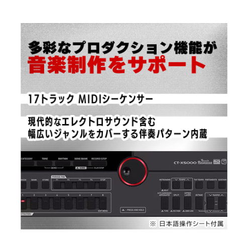CT-X5000_2
