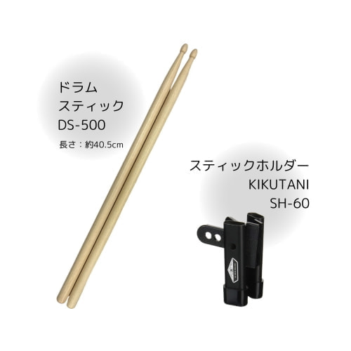 セット内容
