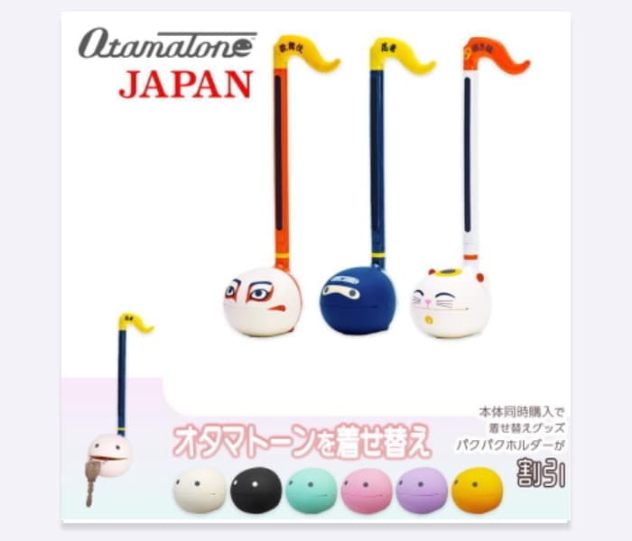 オタマトーン JAPAN(歌舞伎・忍者・招き猫)+パクパクホルダーセット