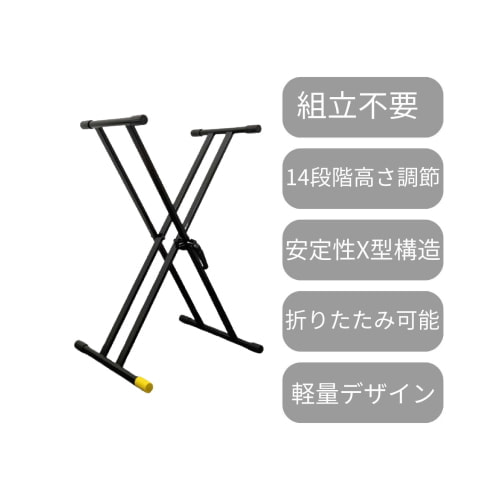 キーボードスタンド KS150DXBK