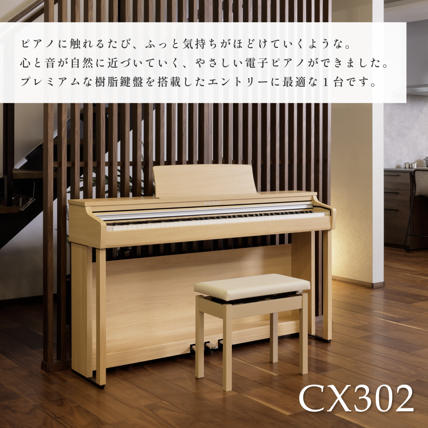 CX302