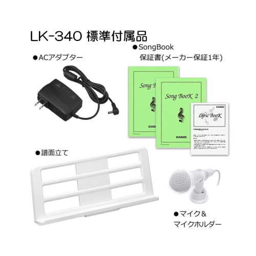 付属品
