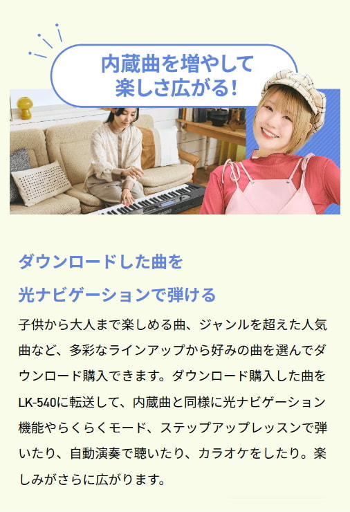 ダウンロード