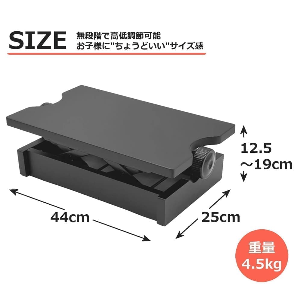 サイズ