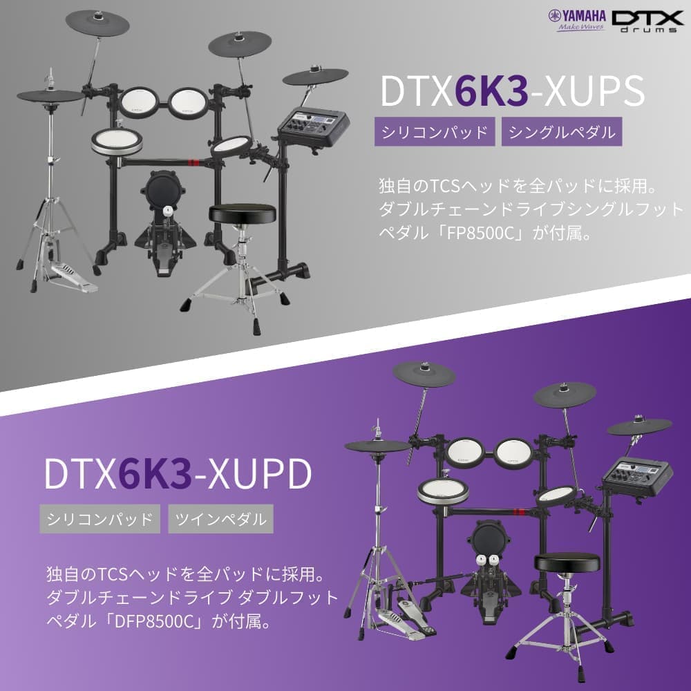DTX6K3
