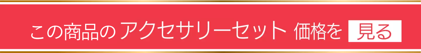 DTX8K-X-RW演奏セットはこちら