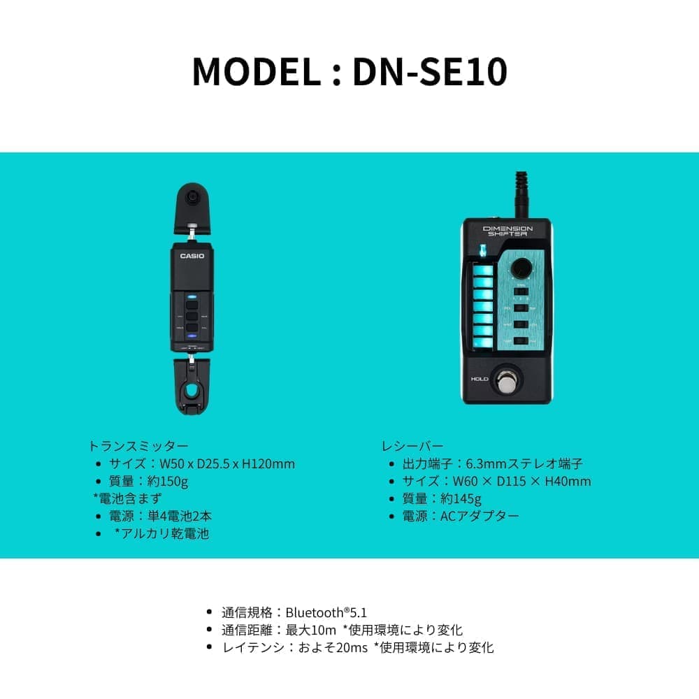 製品仕様