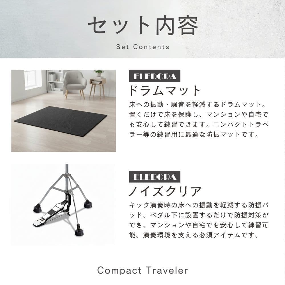 セット内容③
