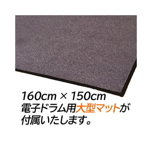大型マット
