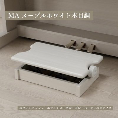 補助台 AS60MA