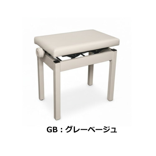 高低自在ピアノイス PC-700GB