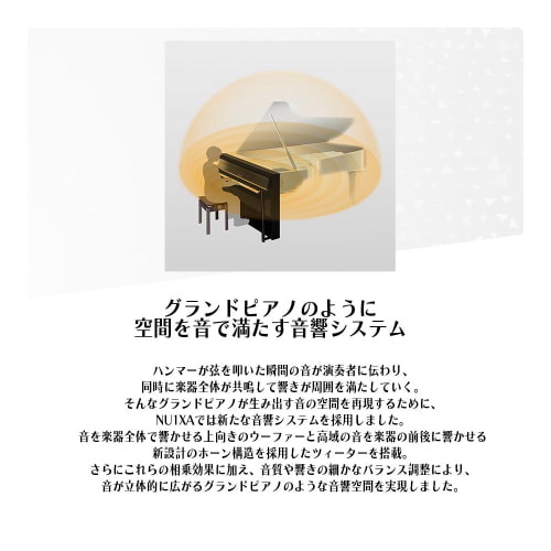 スピーカー