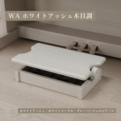 補助台 AS60WA