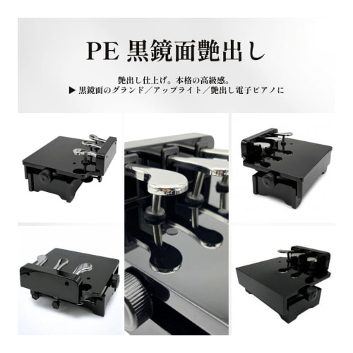 HP-805PE 黒鏡面艶出し
