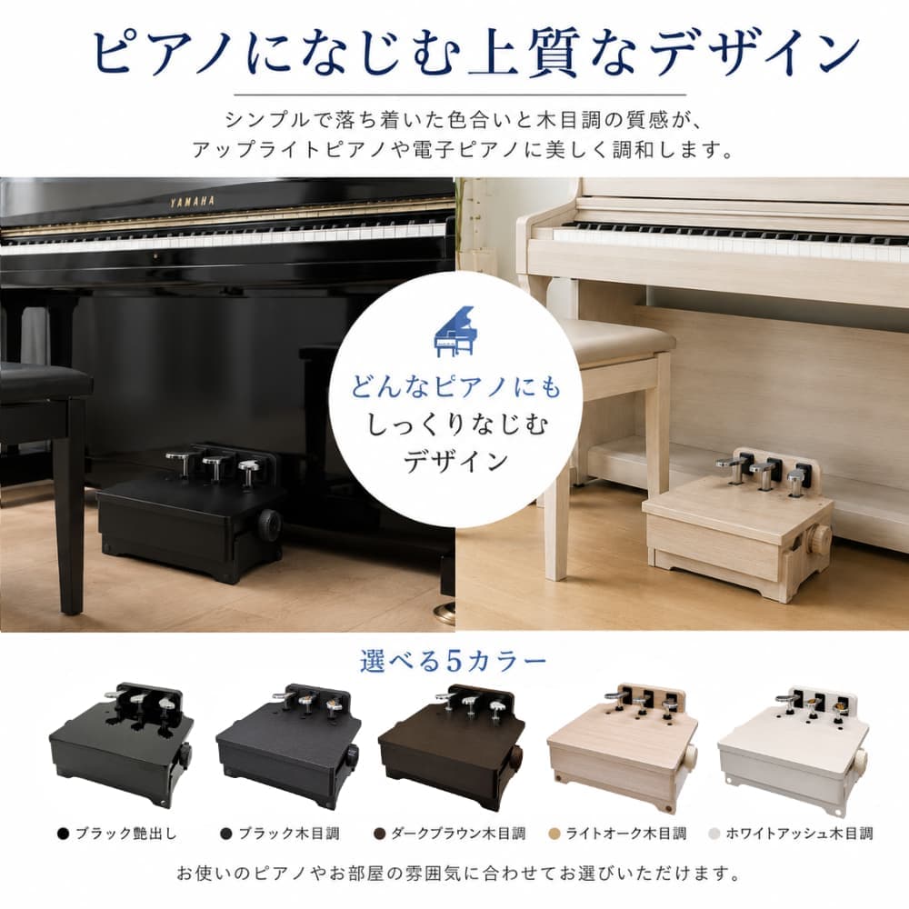 上質なデザイン