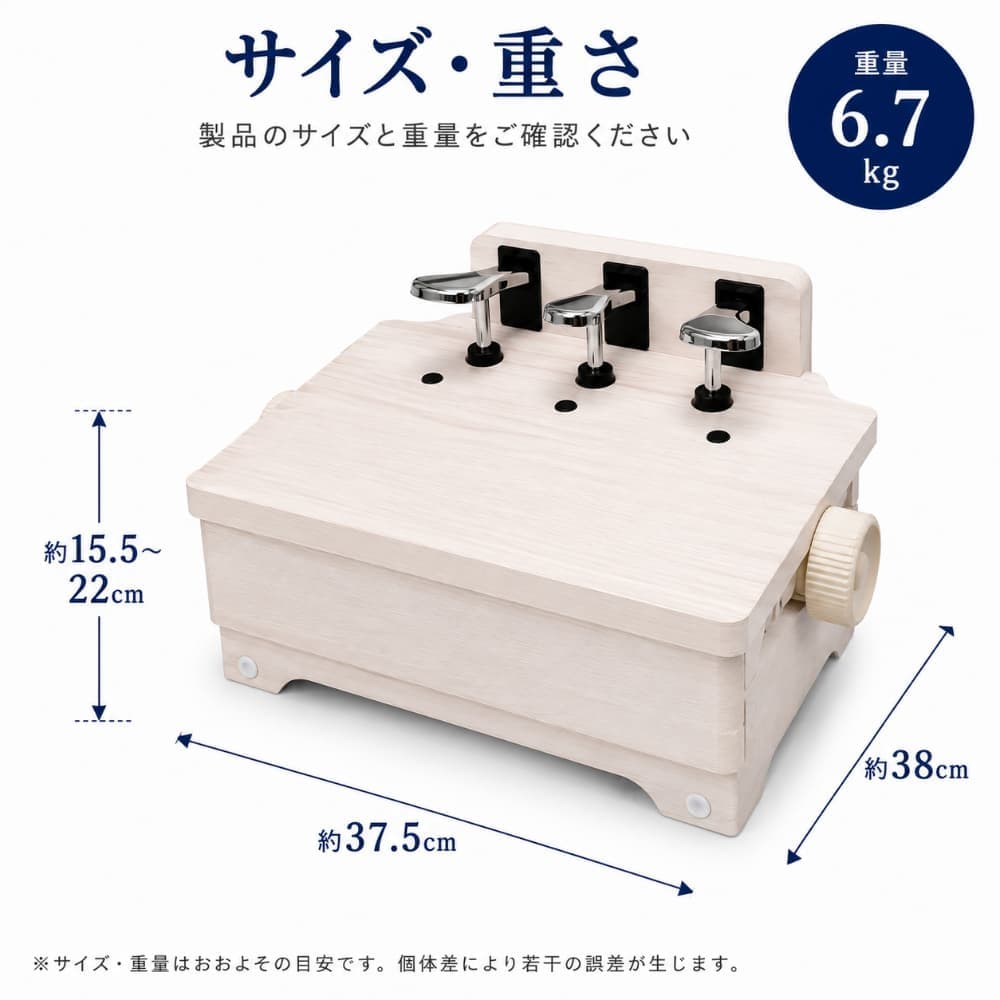 サイズ・重さ