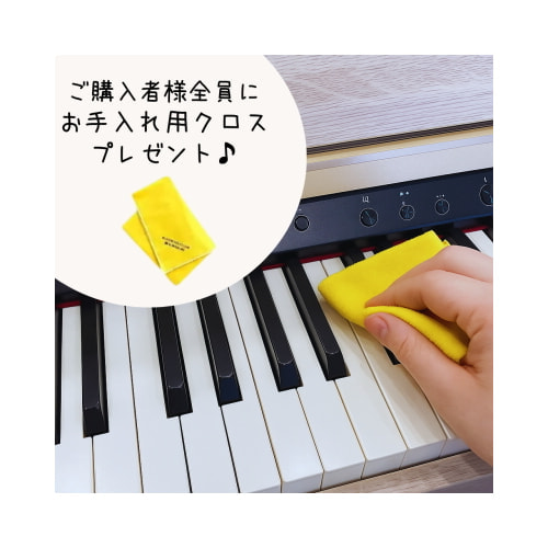クロスプレゼント