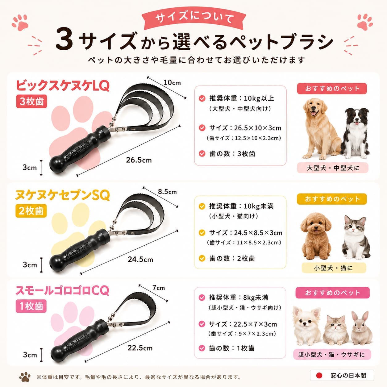 原生林の熊金櫛 ペットブラシ 3サイズ