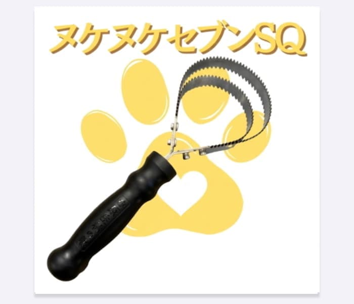 原生林の熊金櫛 ペットブラシ ヌケヌケセブンSQ(小型犬・猫用)