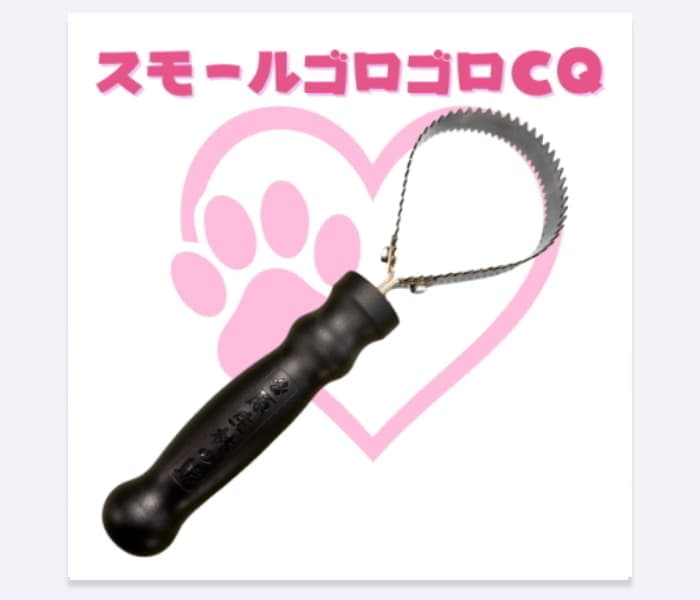 原生林の熊金櫛 ペットブラシ スモールゴロゴロCQ(超小型犬・猫・ウサギ用)