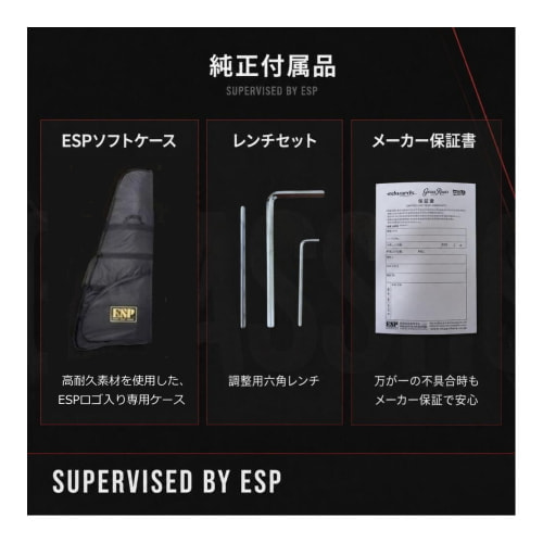 純正付属品