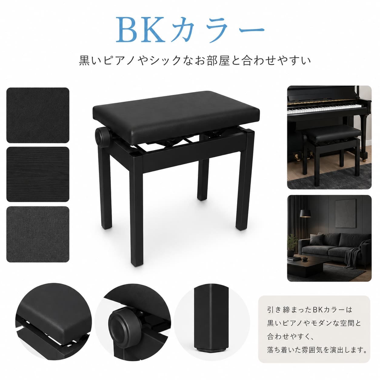 PC700BK