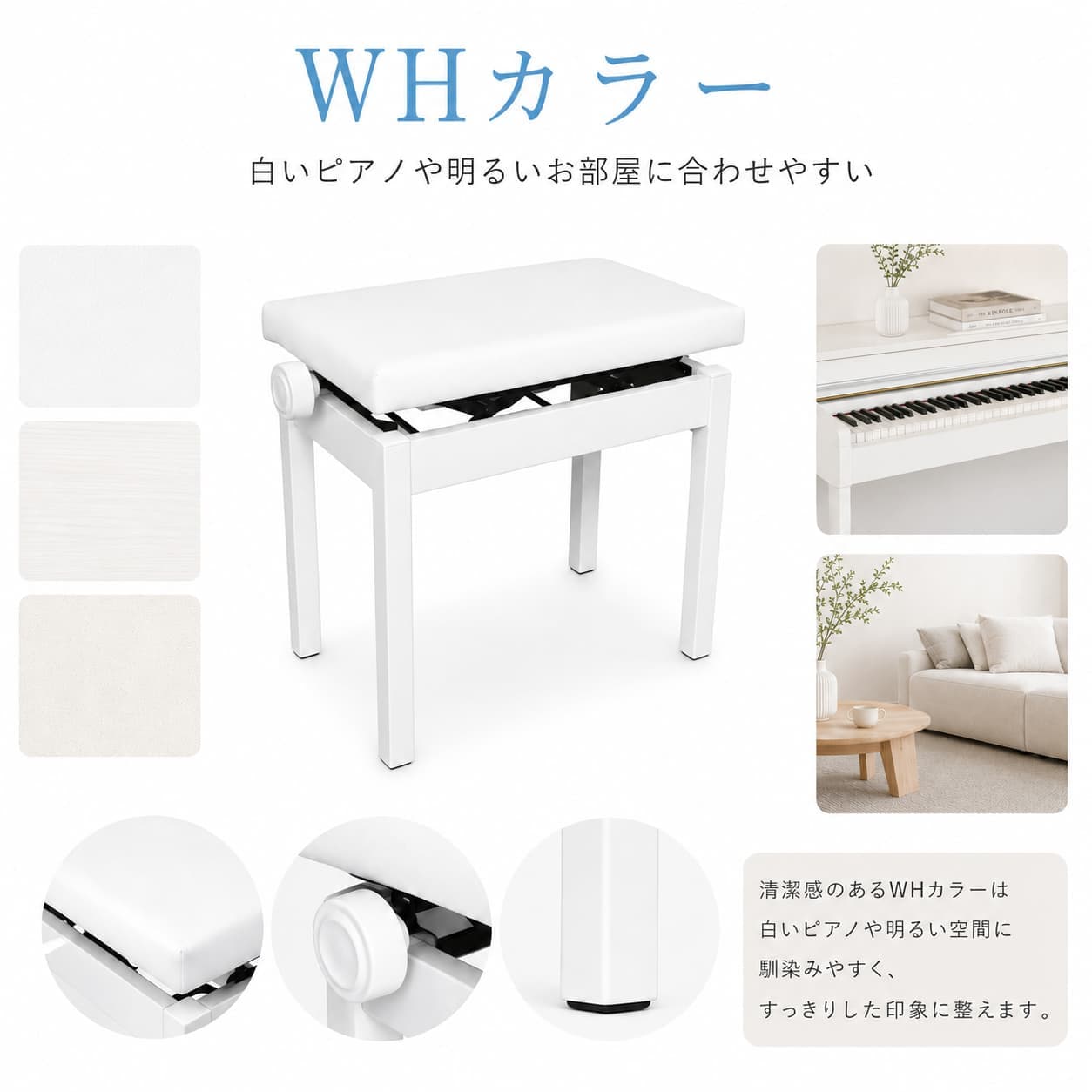 PC700WH