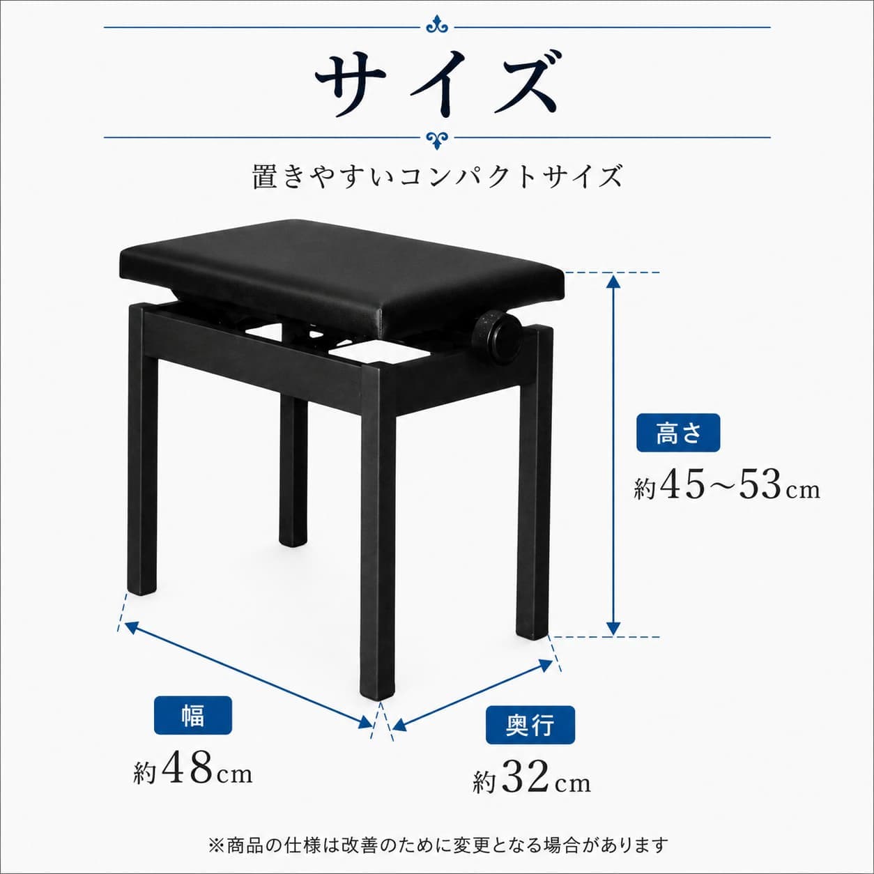 サイズ