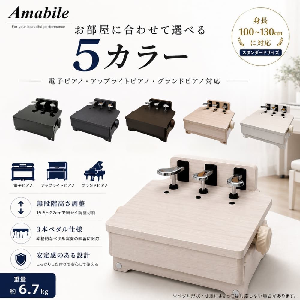 選べる5カラー