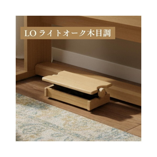 補助台 AS60LO