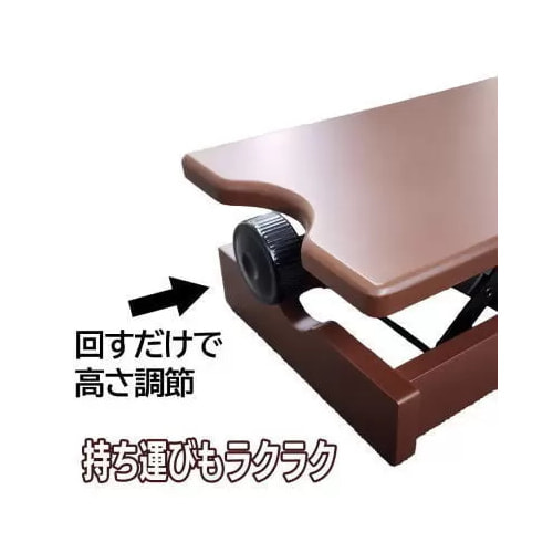 ラクラク高さ調整