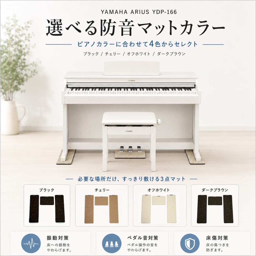 選べるマットカラー