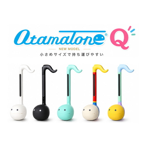 オタマトーンQ