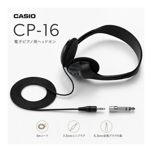 カシオヘッドホン CP-16