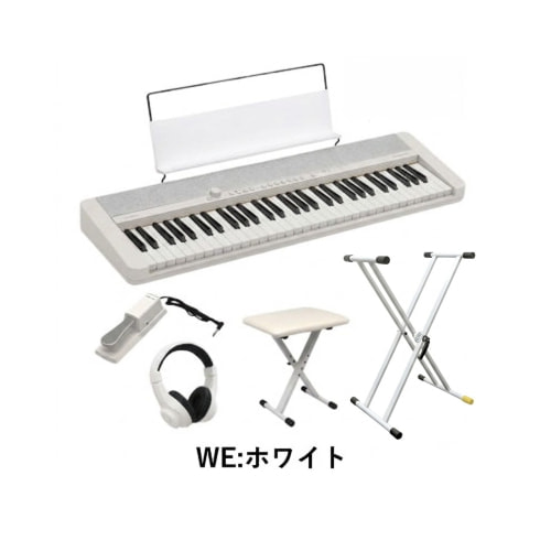 CT-S1WE すぐに演奏できるフルセット